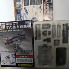 2026年最新】連斬 零式艦上戦闘機の人気アイテム - メルカリ