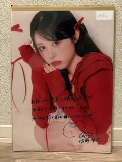 2026年最新】佐野愛花 チェキの人気アイテム - メルカリ