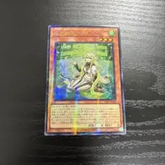 2026年最新】珠の御巫フゥリの人気アイテム - メルカリ