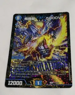 2026年最新】cs優勝プロモの人気アイテム - メルカリ