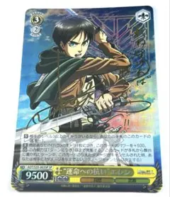 2026年最新】エレン サインの人気アイテム - メルカリ