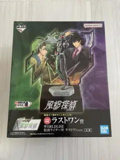 2026年最新】風都探偵 一番くじ ラストワンの人気アイテム - メルカリ
