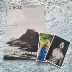2026年最新】山下智久 写真集 circle 豪華限定版の人気アイテム - メルカリ