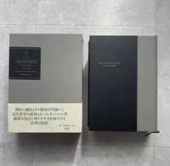 2026年最新】純粋理性批判の人気アイテム - メルカリ