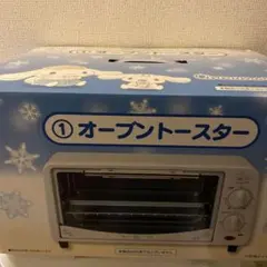 2026年最新】サンリオ トースターの人気アイテム - メルカリ