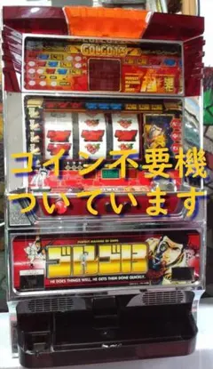 2026年最新】南国育ち 実機の人気アイテム - メルカリ