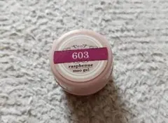 2026年最新】マオジェルの人気アイテム - メルカリ