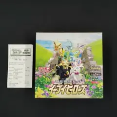 2026年最新】イーブイヒーローズ box シュリンクの人気アイテム - メルカリ