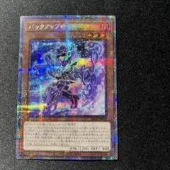 2026年最新】バックアップ イグニスター 25の人気アイテム - メルカリ