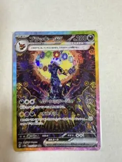 2026年最新】ポケモンカード テラスタルフェスex ブラッキーの人気