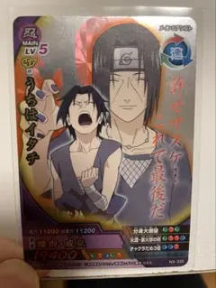 2026年最新】レア ナルティメットクロスの人気アイテム - メルカリ