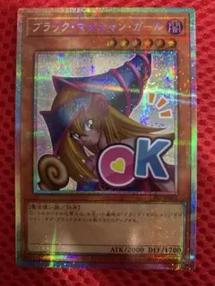 遊戯王 Evil☆Twinリィラ psa10 プリシク、プリズマ絵違い - メルカリ