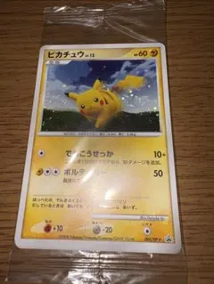 2026年最新】ピカチュウ 095/DP-Pの人気アイテム - メルカリ