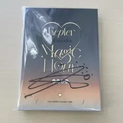 2026年最新】kep1er サイン入りの人気アイテム - メルカリ