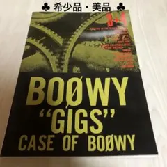 2026年最新】boowyレアの人気アイテム - メルカリ