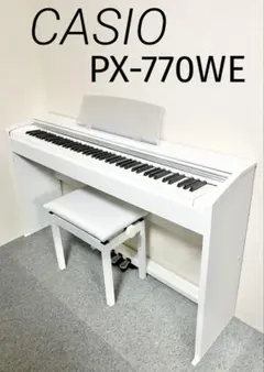 2026年最新】px-770weの人気アイテム - メルカリ
