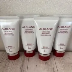 2026年最新】アルブランマッサージパックの人気アイテム - メルカリ