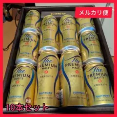 2026年最新】ビール・発泡酒の人気アイテム - メルカリ