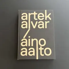2026年最新】アルヴァ アアルト 本の人気アイテム - メルカリ