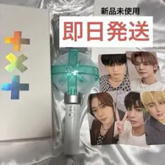 2026年最新】TXT ペンライトの人気アイテム - メルカリ
