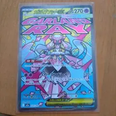 2026年最新】ポケモン ディアンシーの人気アイテム - メルカリ