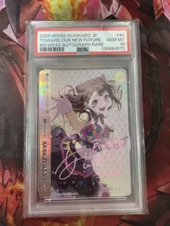 2026年最新】ヴァイスシュヴァルツ バンドリサインカードの人気