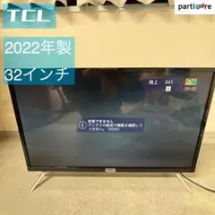 2026年最新】tcl テレビ 32の人気アイテム - メルカリ
