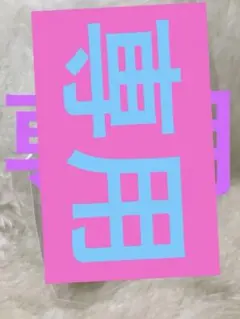 2026年最新】キティまとめ売りの人気アイテム - メルカリ