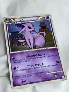 2026年最新】エーフィ l2の人気アイテム - メルカリ