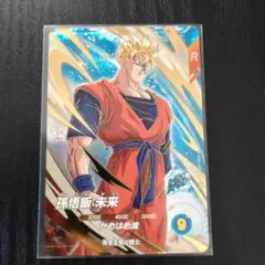 2026年最新】未来悟飯の人気アイテム - メルカリ