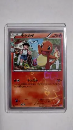 2026年最新】ポケキュンコレクション リザードンの人気アイテム - メルカリ