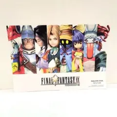 2026年最新】ff9 ポスターの人気アイテム - メルカリ