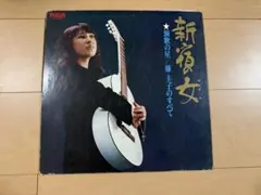 2026年最新】藤圭子 レコードの人気アイテム - メルカリ