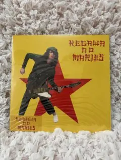 2026年最新】毛皮のマリーズ 戦争をしようの人気アイテム - メルカリ