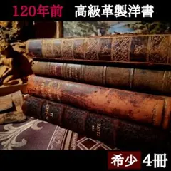 洋書】Ricky Lauren｜RRL（ダブルアールエル）牧場ライフスタイル