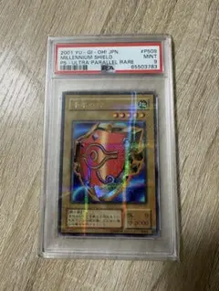 2026年最新】心変わり初期ウルパラの人気アイテム - メルカリ