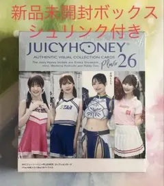 2026年最新】ジューシーハニー box 未開封の人気アイテム - メルカリ