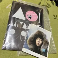 2026年最新】宮崎あおい カレンダ-の人気アイテム - メルカリ