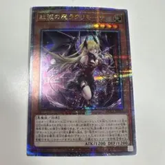 2026年最新】ラクリモーサ シークレットの人気アイテム - メルカリ