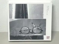 2026年最新】ヒトリエ シャッタードールの人気アイテム - メルカリ