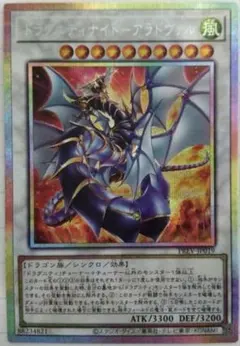 2026年最新】アラドヴァル シークレットの人気アイテム - メルカリ