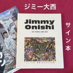 2026年最新】ジミー大西の人気アイテム - メルカリ