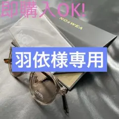 2026年最新】花村想太 サングラスの人気アイテム - メルカリ