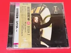 2026年最新】松田樹利亜の人気アイテム - メルカリ