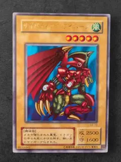 2026年最新】遊☆戯☆王デュエルモンスターズIII 三聖戦神降臨の人気