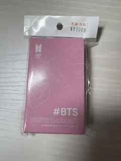 2026年最新】bts 君に届く フォトカードの人気アイテム - メルカリ