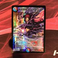 2026年最新】疾封怒闘 キューブリックの人気アイテム - メルカリ