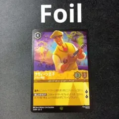 2026年最新】ナヴィーン王子の人気アイテム - メルカリ