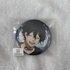 2026年最新】棪堂 哉真斗の人気アイテム - メルカリ