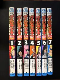 2026年最新】ヴィジランテ 全巻の人気アイテム - メルカリ